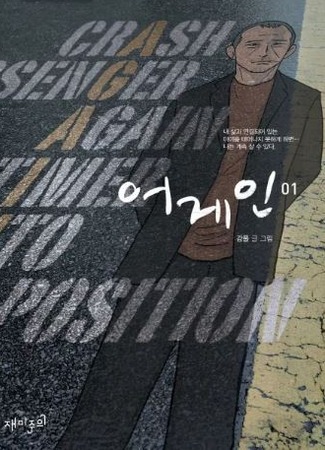 Экранизация и творчество Кан Фула 14.12.23