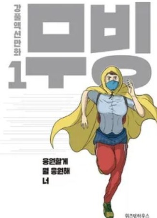 Экранизация и творчество Кан Фула 14.12.23