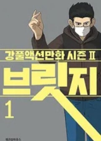 Экранизация и творчество Кан Фула 14.12.23