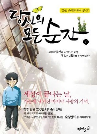 Экранизация и творчество Кан Фула 14.12.23