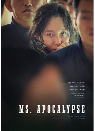 дорама Ms. Apocalypse (Мисс Апокалипсис: Segimalui Sarang) 22.12.23