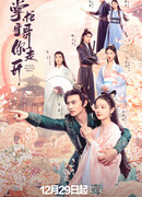 Bazaar Beloved Birds