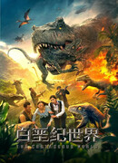 The Cretaceous World