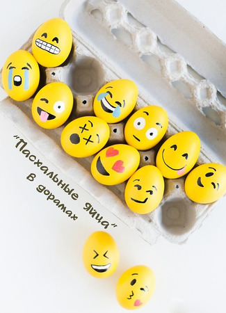 "Пасхальные яйца" в дорамах 03.01.24