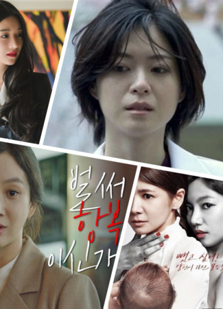 Антигероини 04.01.24