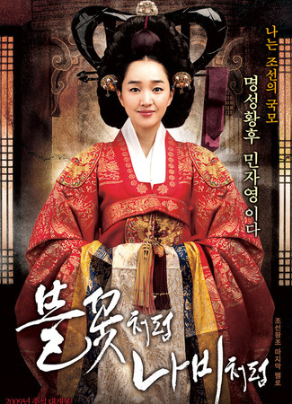 Династия Чосон 1392-1910 гг 04.01.24