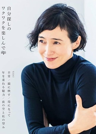 Актер Ясуда Наруми 06.01.24