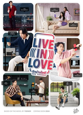 дорама Live in Love (Жить в любви: Rak Phan Life) 08.01.24