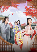 I Don't Want to Be the Princess