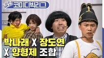 Дорамы и шоу, которые получили высокий рейтинг в Корее