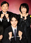 Illegal Part-Time Job Family