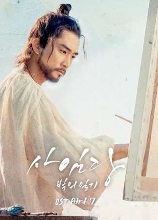 Художники. Люди искусства 21.01.24