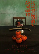 After Her Disappearance