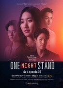 Club Friday The Series 16: One Night Stand