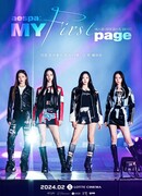 aespa: MY First Page