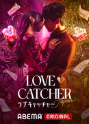 Love Catcher Japan