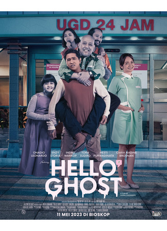 дорама Hello Ghost (2023) (Привет, призрак! (индонезийская версия)) 17.02.24