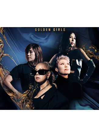 Группа Golden Girls 18.02.24