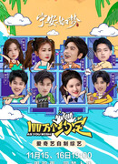 As You Wish: Story of Kunning Palace