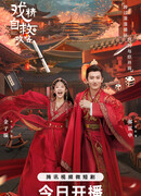 Dramatic Self-Help Strategy