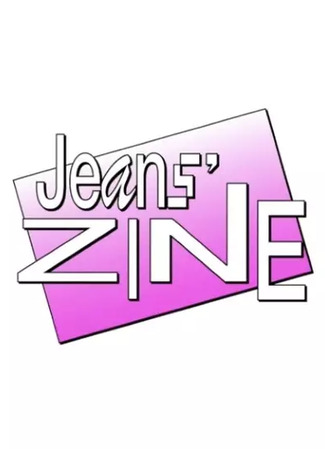 дорама Jeans&#39; ZINE (Журнал NewJeans) 25.02.24