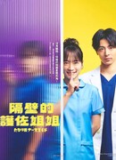 Nursing Aide At Your Side