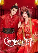 The Romance With You