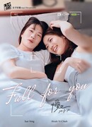 Fall for You (2023)