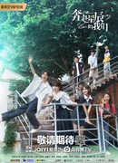 Embracing the Stars Together