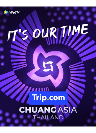 дорама Produce Camp Asia: Thailand (ช่วง เอเชีย ไทยแลนด์) 01.03.24