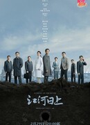 Sunrise on the River