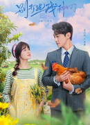 Don't Disturb Me Farming