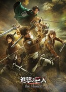 Attack on Titan: The Musical