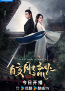 Secrets of the Shadow Sect