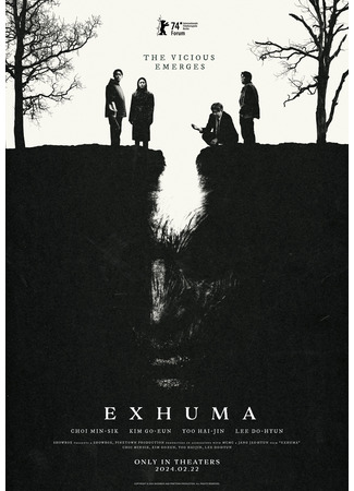 дорама Exhuma (Раскопанная могила: Pamyo) 13.03.24