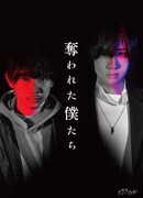 The Record of Murder