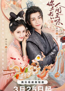 You Are My Whole World