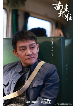 Актер Ся Мин Хао 02.04.24