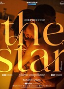 The Star (2024)