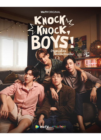 дорама Knock Knock, Boys! (Тук-тук, мальчики!: Ban Num Sot Home Phrom Love) 07.04.24