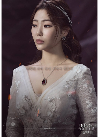 Актер Ли Джи Ëн 10.04.24