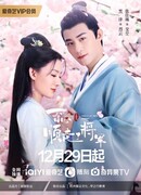 Follow My Dear General