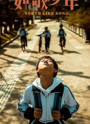 Youth Like Song