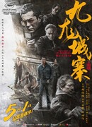 Twilight of the Warriors: Walled In