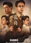 A Lonely Hero’s Journey