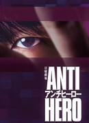 Antihero