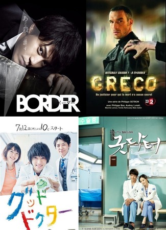 Японские ремейки 14.05.24