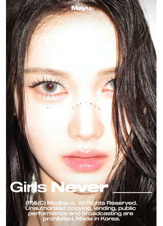 Актер Кома Маю 15.05.24