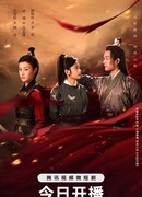 Hail to the Princess