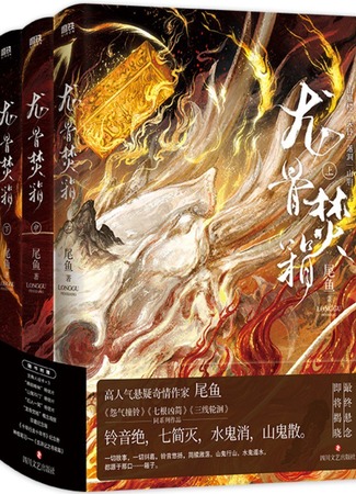 Экранизация и творчество Вэй Юй 08.06.24